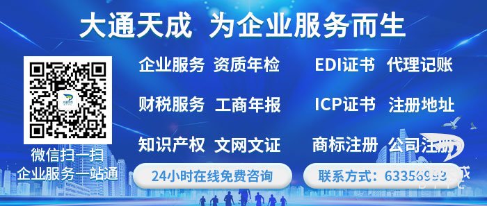 大通天成 大通天成