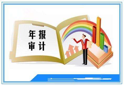 工商营业执照不进行年检会被罚吗?