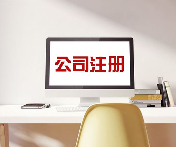 减少公司注册资本的意义是什么？