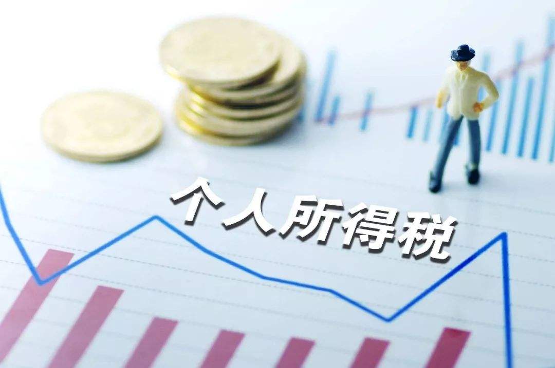 个人所得税税务筹划包括哪些内容,有什么必要性
