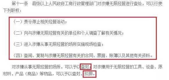 文化部网络文化经营许可证办理要求及流程