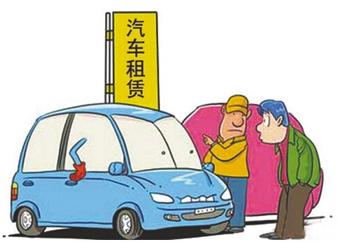 如何补办汽车租赁经营备案证?