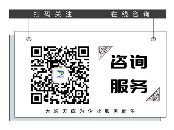 网络出版服务许可证