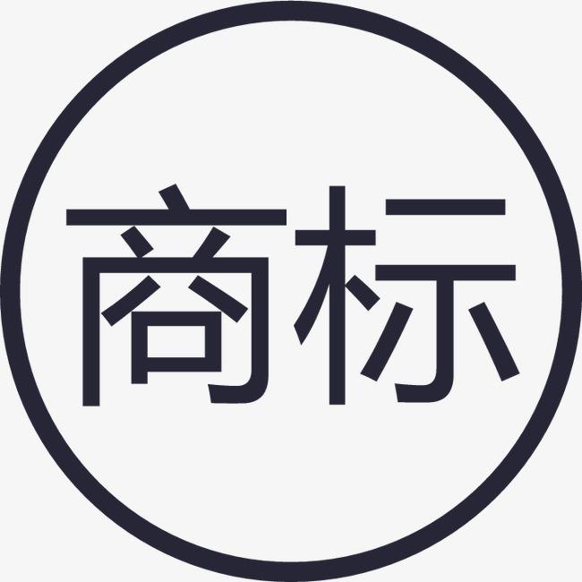 想要进行商标驳回复审，你需要知道这些事项